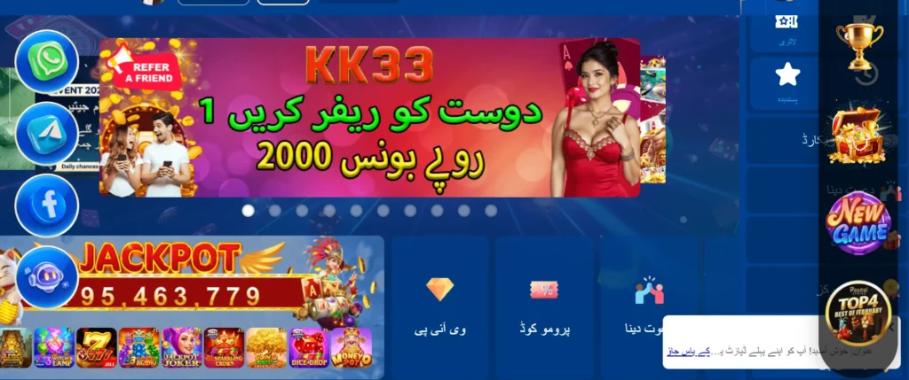 after log in interface in kk33 game