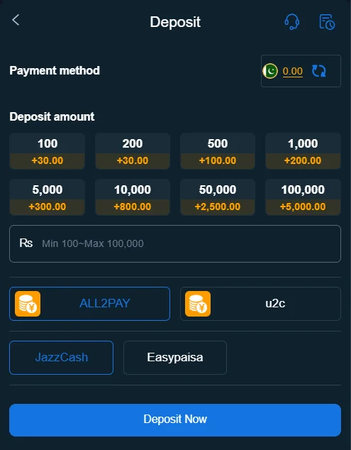 6E Game wallet section showing deposit and withdrawal options