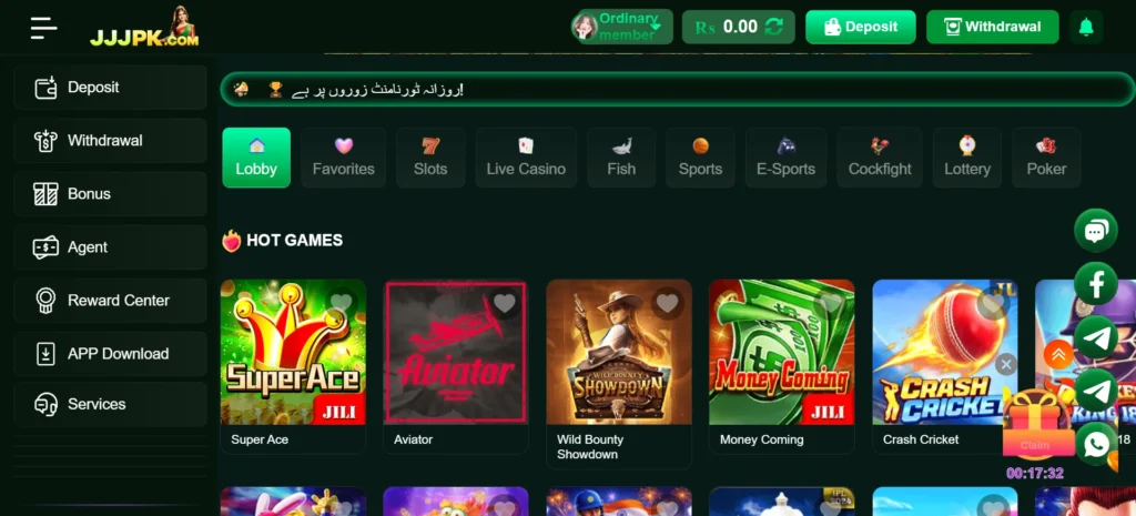 interface of jjjpk game apk after log in