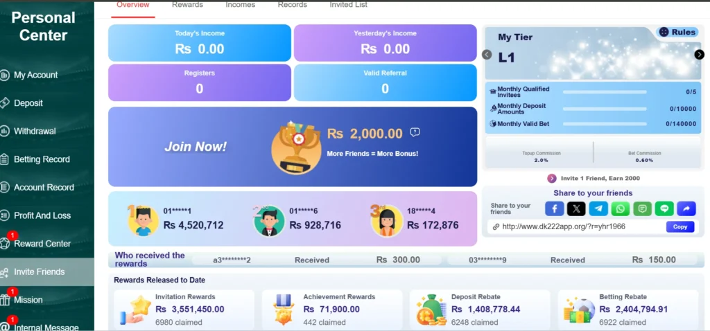 reward and bonus center in dk222 game