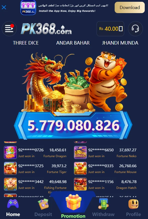 pk368 game rewards and bonuses