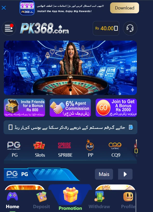 opening interface of pk368 game