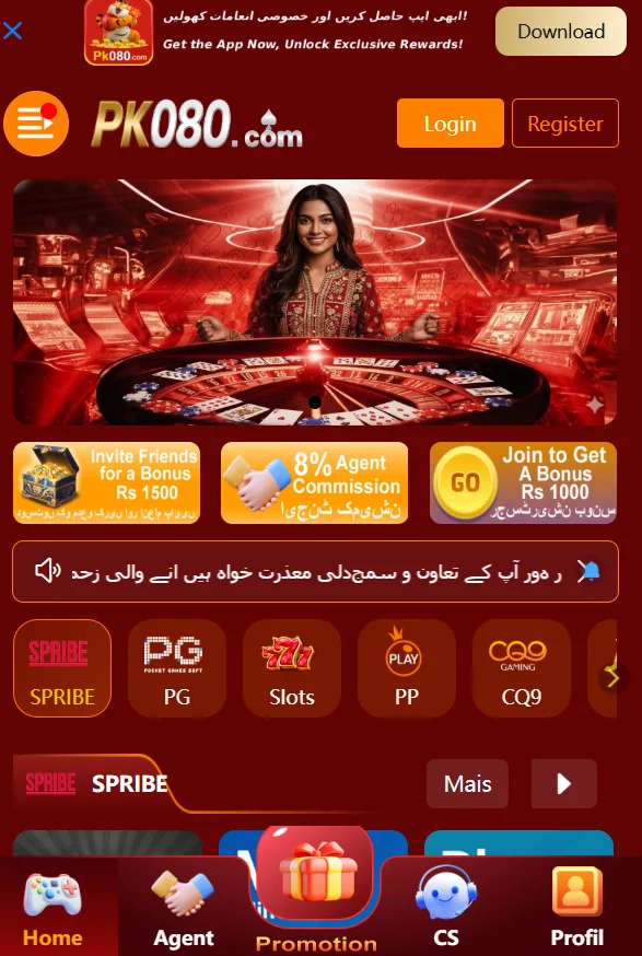 interface of pk080 game