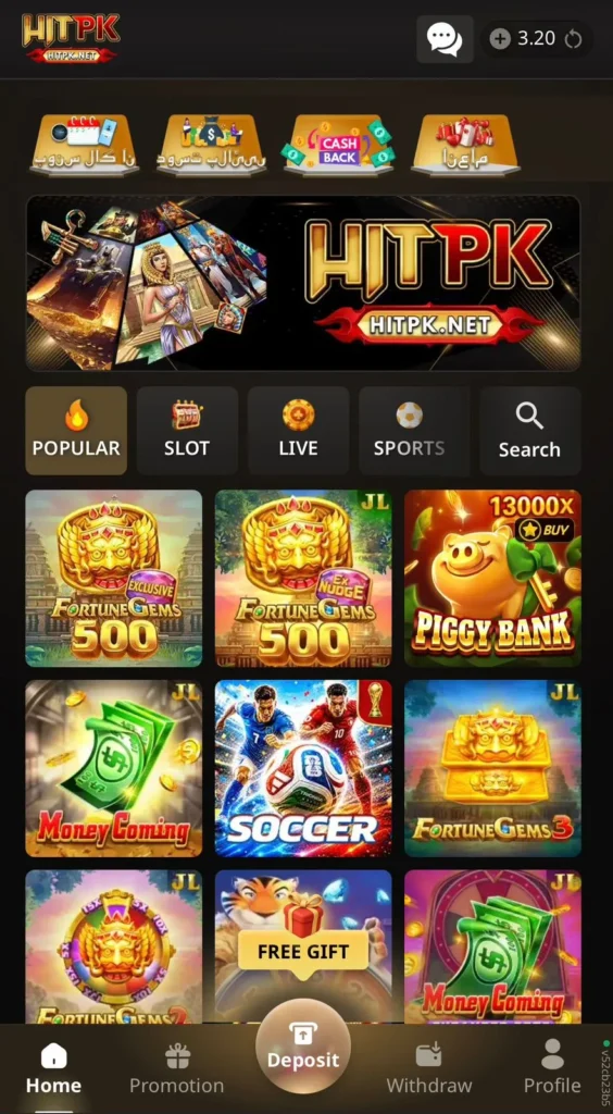 HIT PK GAME INTERFACE