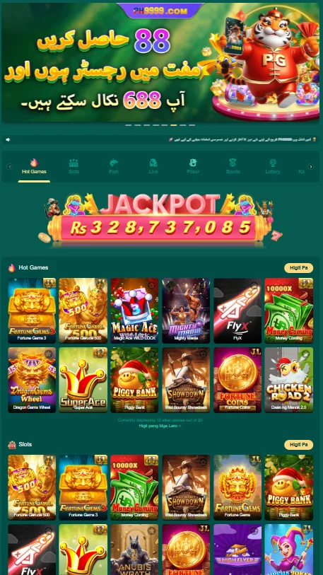 ph9999 game dashboard