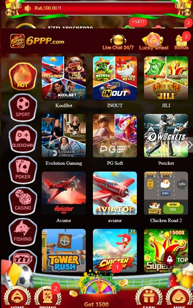67ppp game interface