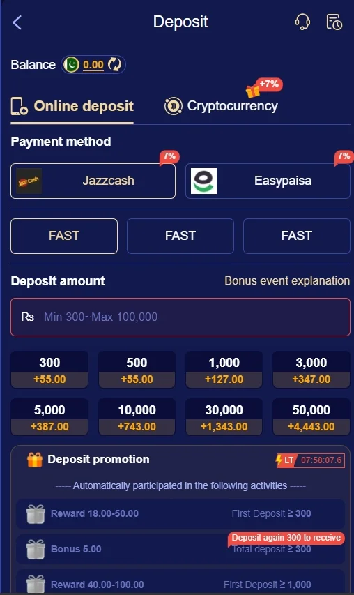 e444 game deposit section
