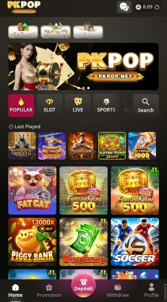 pkpop game dashboard