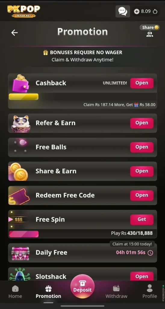 pkpop game rewards